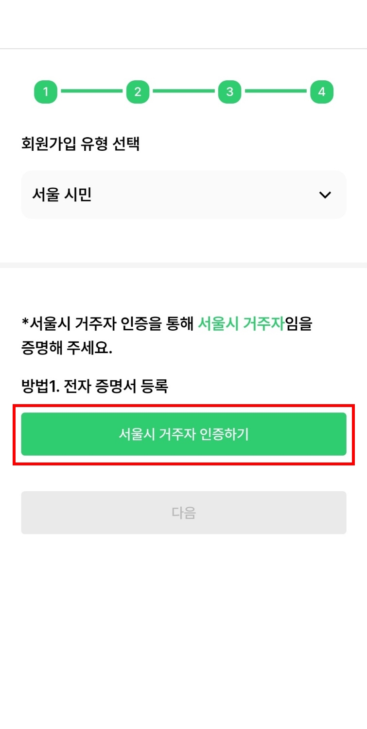 손목닥터 9988 신청 추천인 hyl886