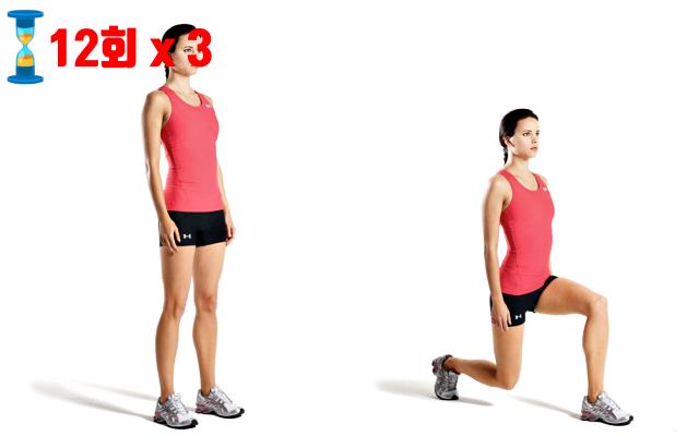허벅지 살빼는 운동,런지 운동,팁줌
