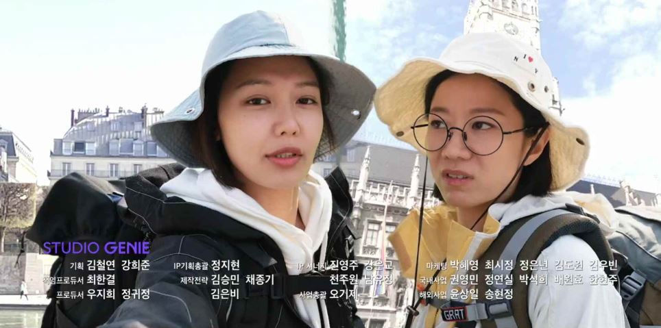 남남_최종회