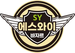 당구 에스와이