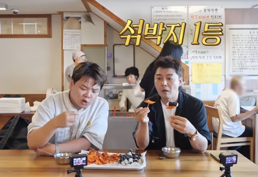 섞박지