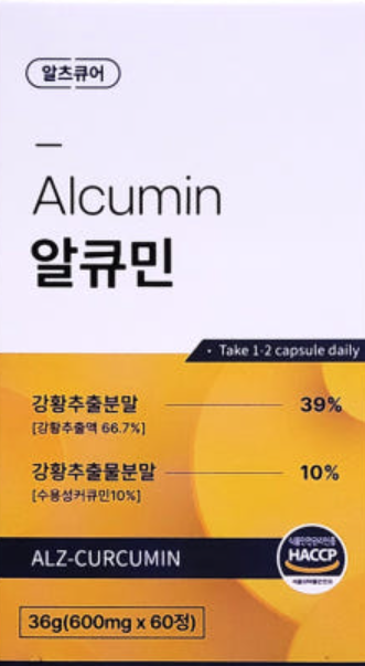 알츠큐어 알큐민이란?