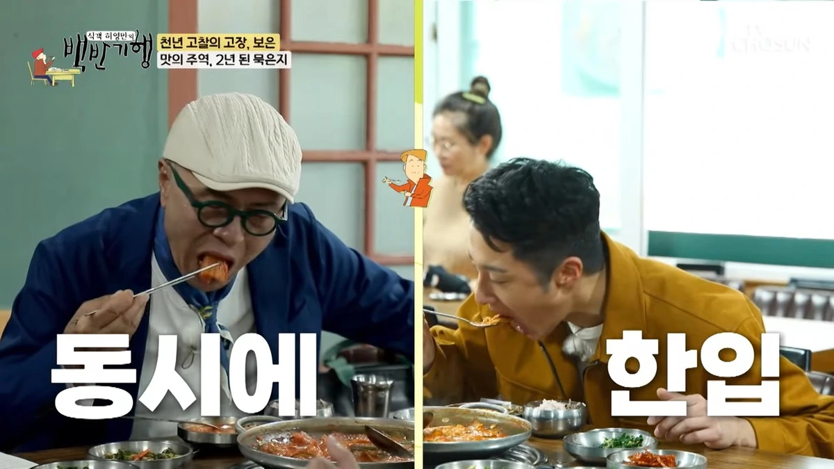 관기정육식당