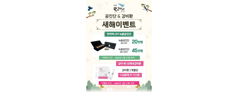 인천 중구 근처 한의원 추천 잘하는곳 유명한곳 가격 비용 금액 후기 추나 침치료 한방병원 -
영종모래내한의원 인천운서
인천 중구 한의원