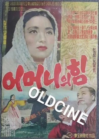 어머니의 힘 이서구 작가의 감동적인 문학 이야기_3