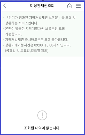 자동차(차량) 환급금