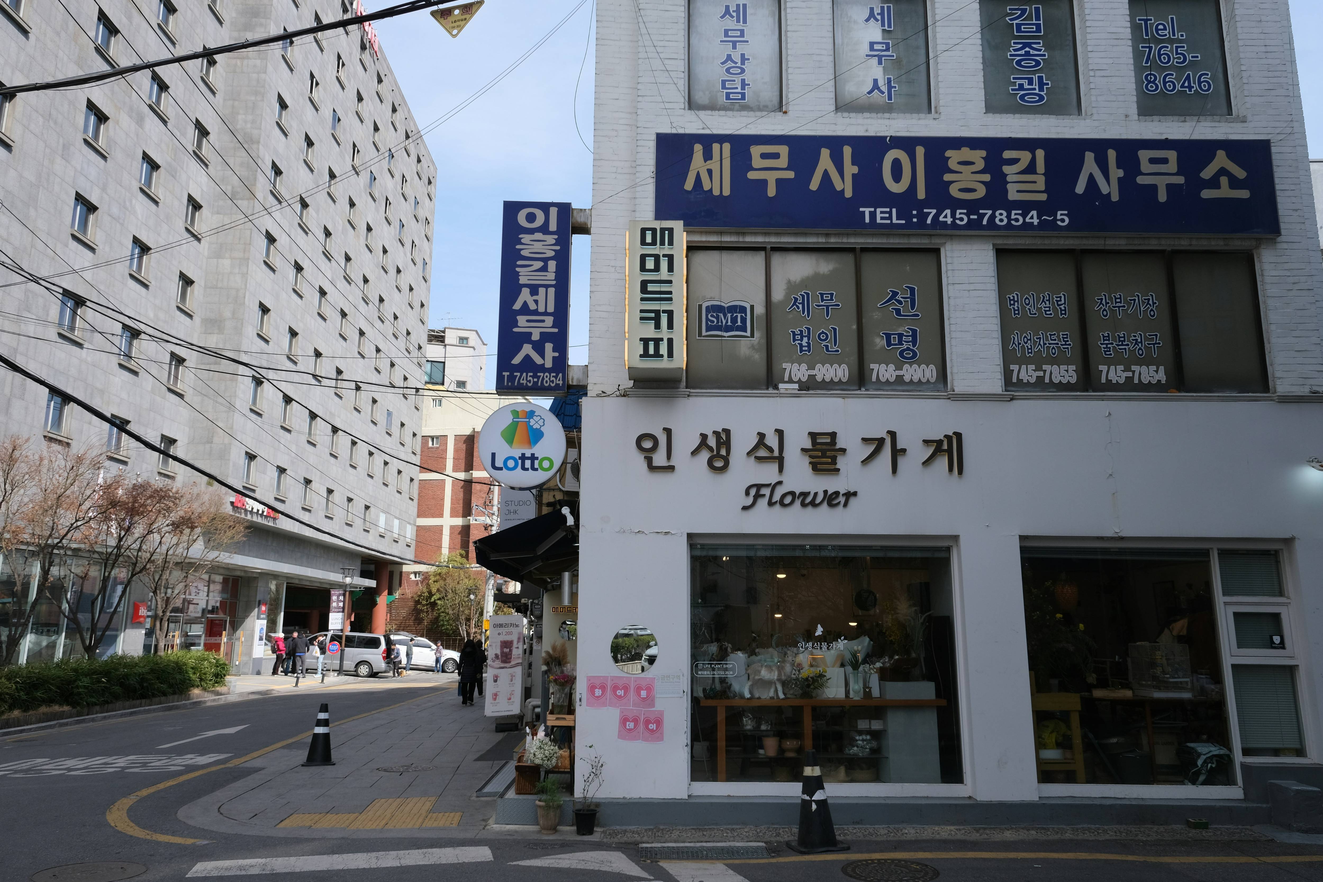 소상공인 개인 사업 가게