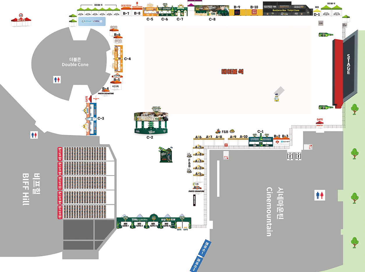 센텀 맥주 축제 관련 사진