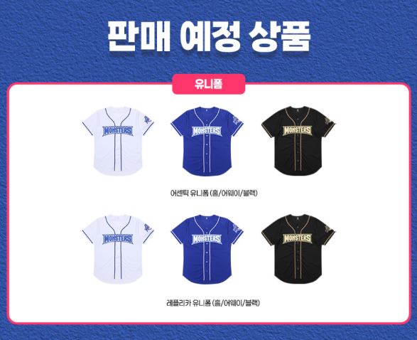 팝업스토어 판매상품