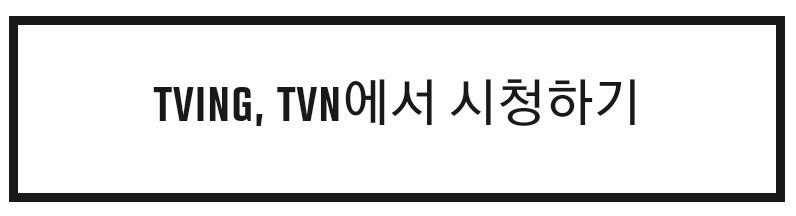 UFC 시청 바로가기