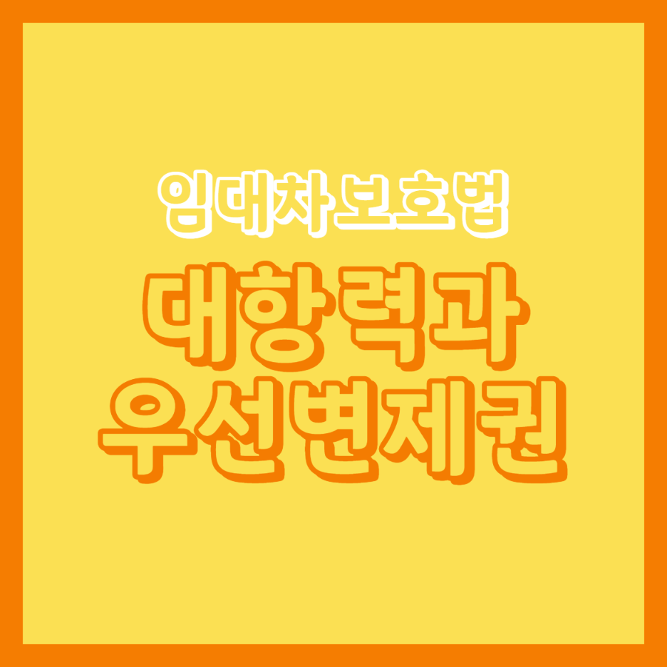 썸