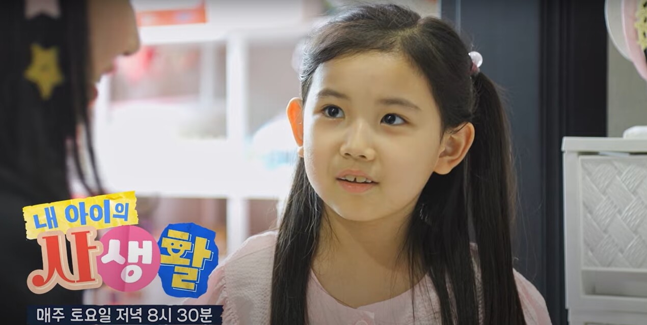 내-아이의-사생활-9회