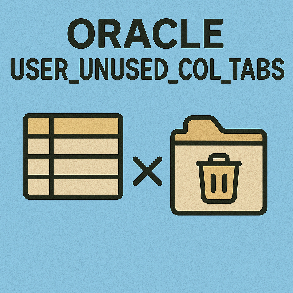 USER_UNUSED_COL_TABS : 삭제된 컬럼 정보 조회와 정리 전략