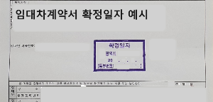 청년월세한시특별지원