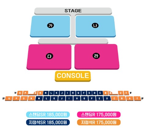 싸이 흠뻑쇼 콘서트 티켓예매 및 공연일정
