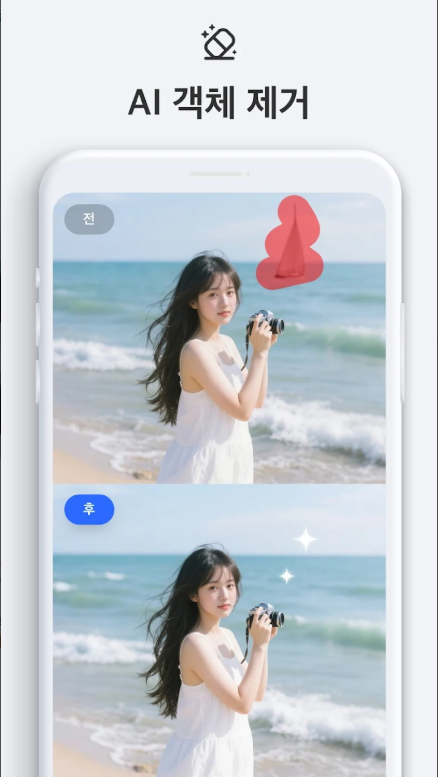 콜라주 사진편집, 사진 편집, 콜라주 사진 만들기