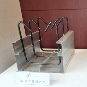 에스와이스틸텍 주가 전망 목표주가 배당금