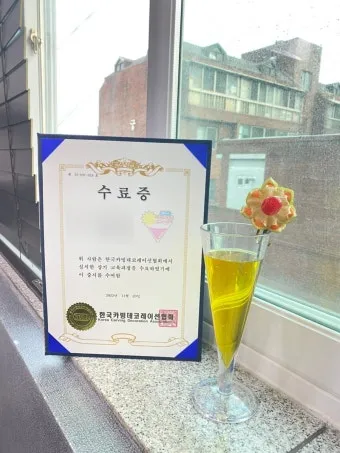 칵테일 자격증 따기 소믈리에 자격증_20