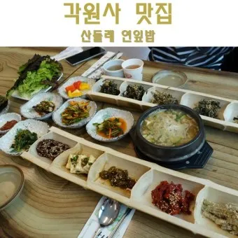 충남 천안 맛집 베스트 10 숨겨진 진짜 맛집_7