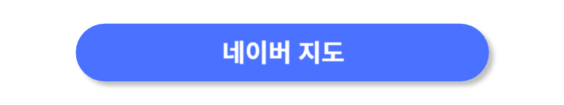 버튼