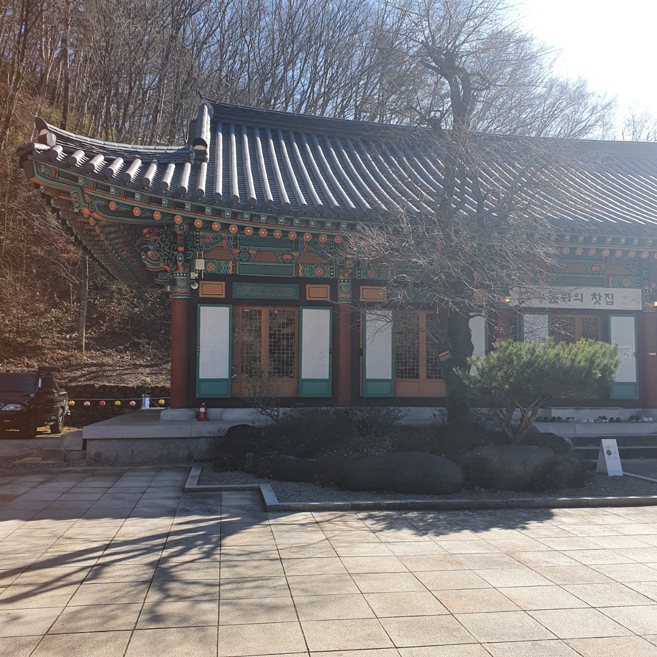 하동칠부사