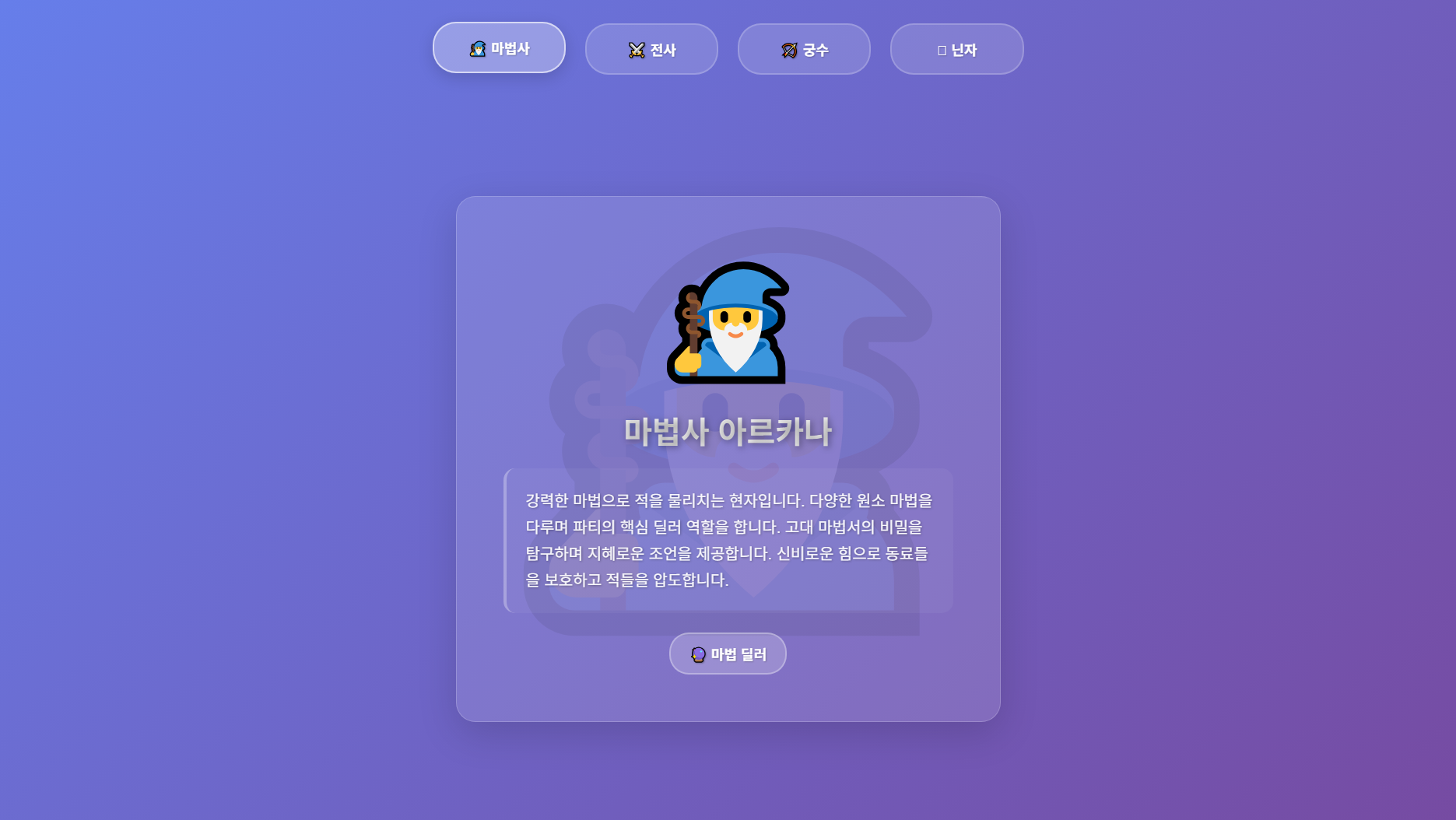 메뉴와 내용이 있는 예시 화면 이미지