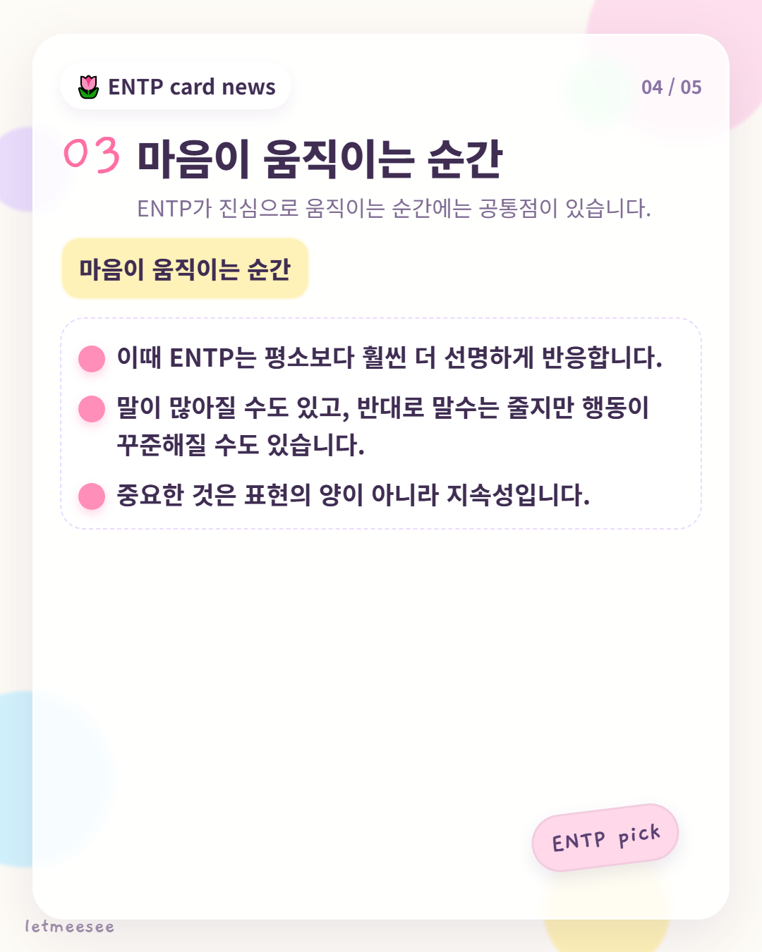 card4.png