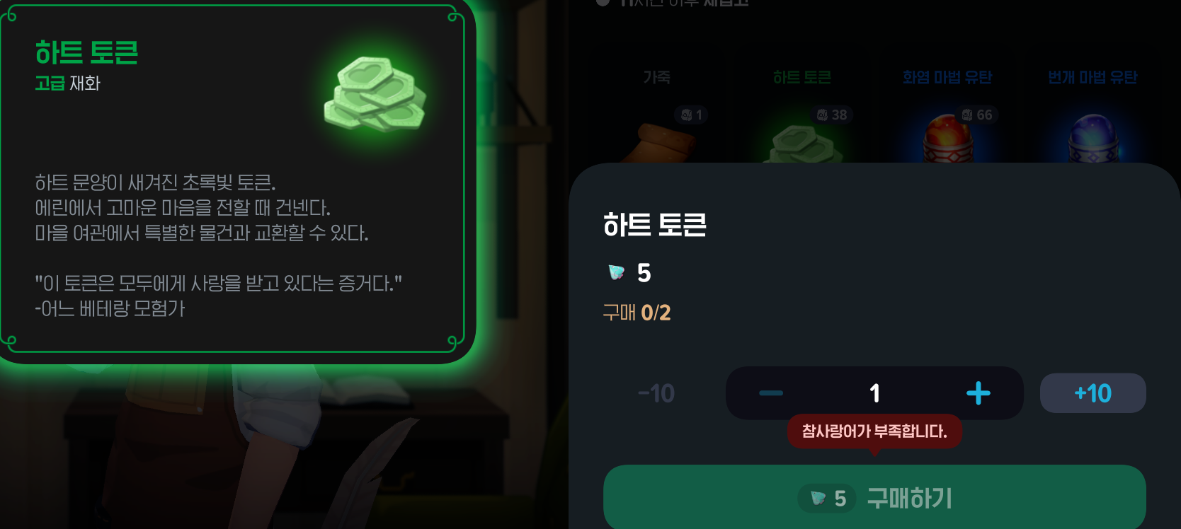 마비노기 모바일