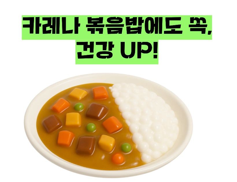 브로콜리 효능