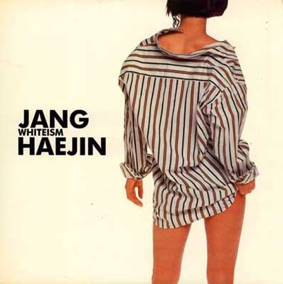 장혜진-키-작은-하늘