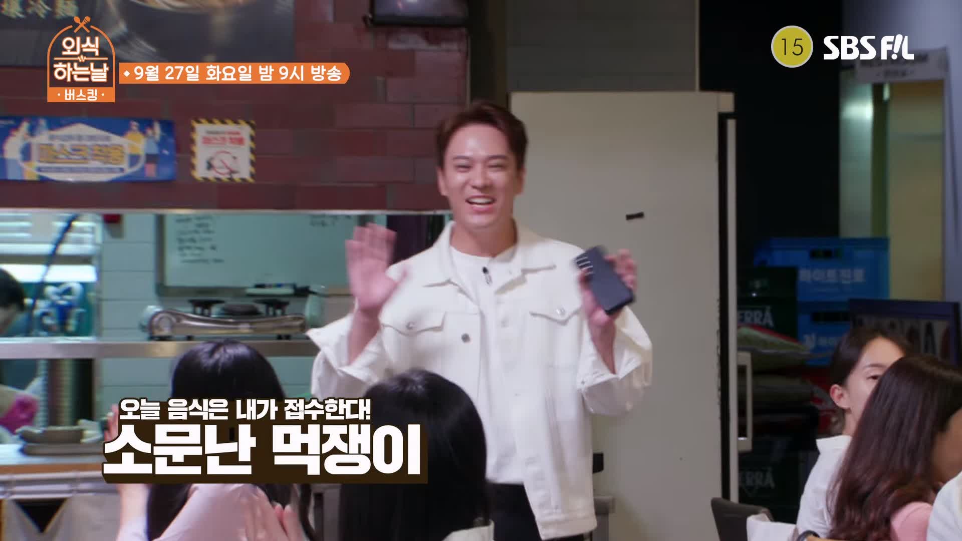 소문의맛집 외식하는날 버스킹 김준현 SG워너비 김용준 특양 대창 홍창 소 내장 화로 구이 맛있는 양대창집 마포역 맛집 위치 메뉴 가격 정보