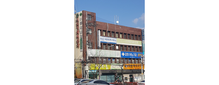 대구 동구 대상포진