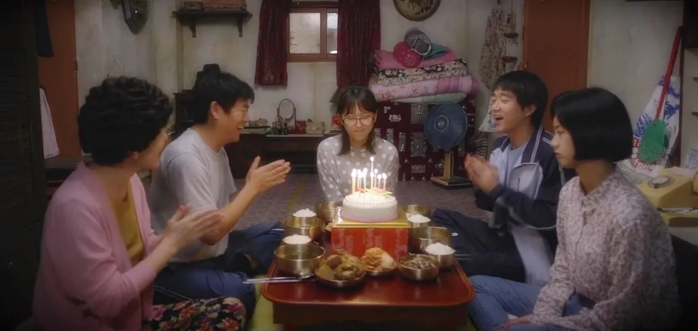 응답하라 1988