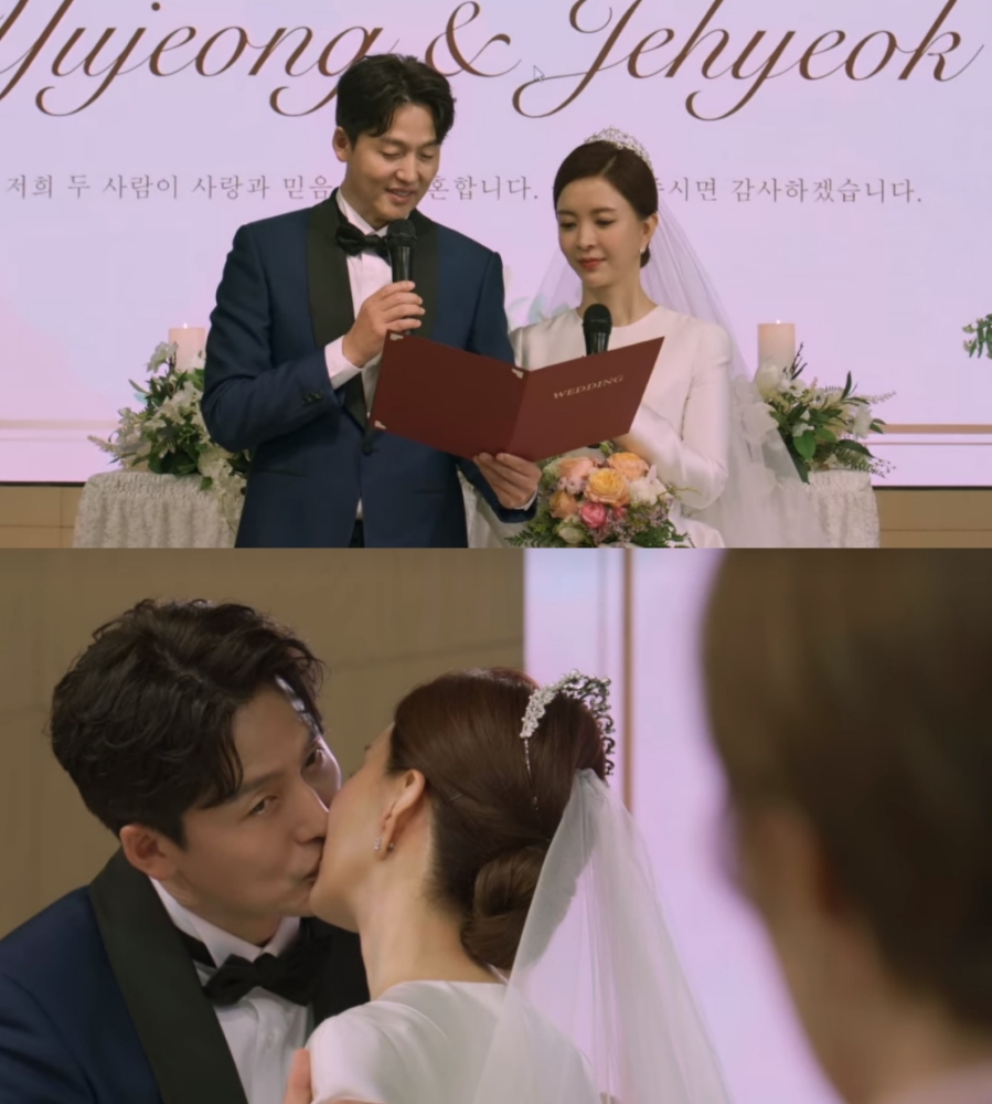 '가면의 여왕' 이정진(송재혁 역), 채널 A ‘가면의 여왕’