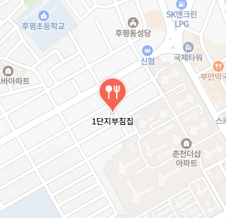 1단지부침집