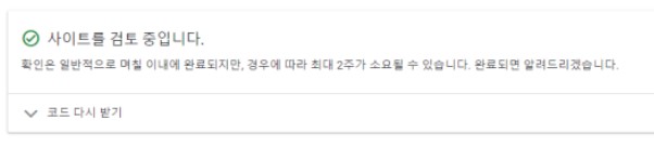 가입진행-캡쳐6-사진입니다.