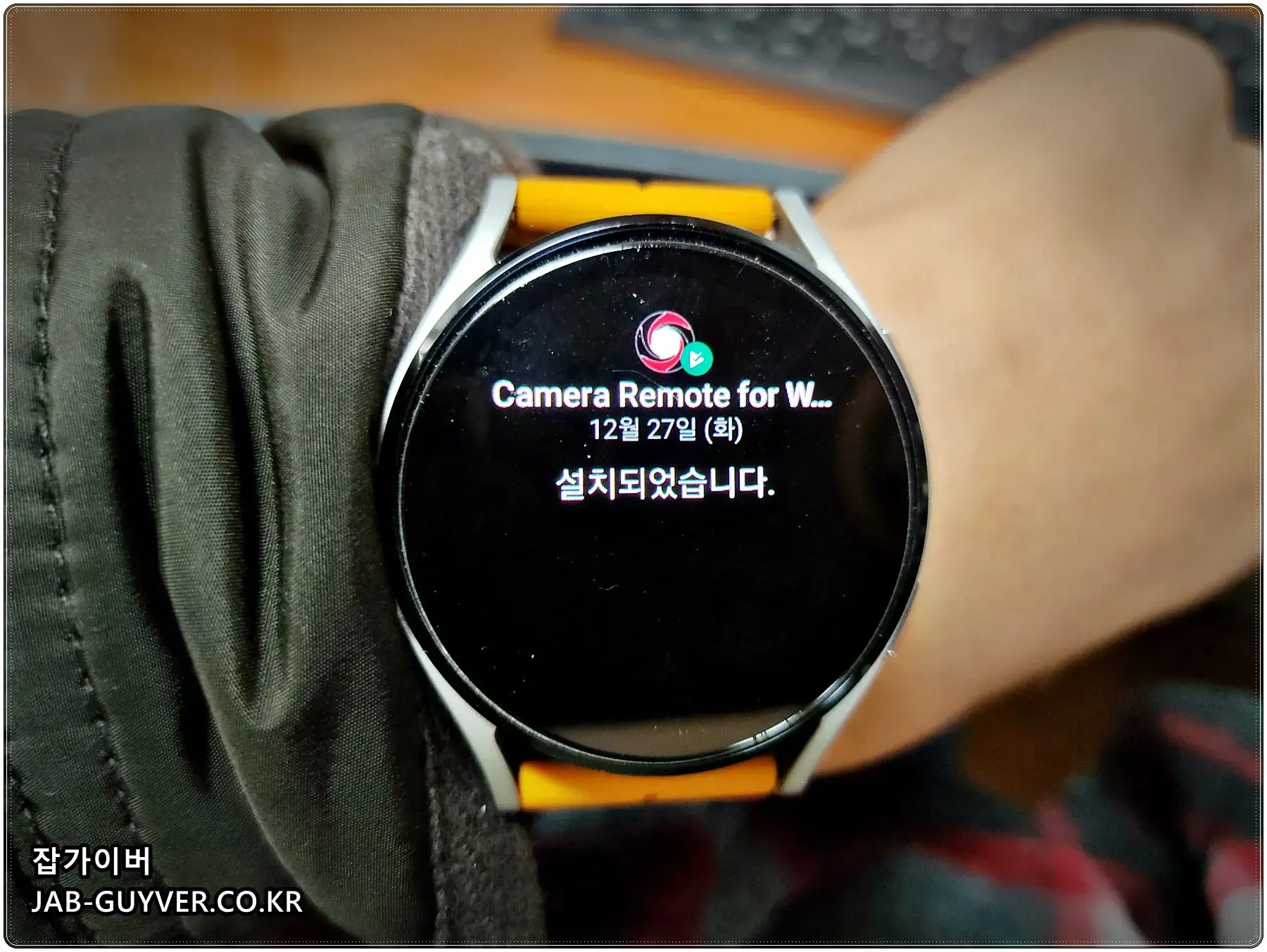 Camera Remote For Watch
