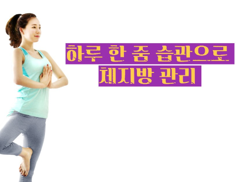 푸룬 건자두 효능 부작용
