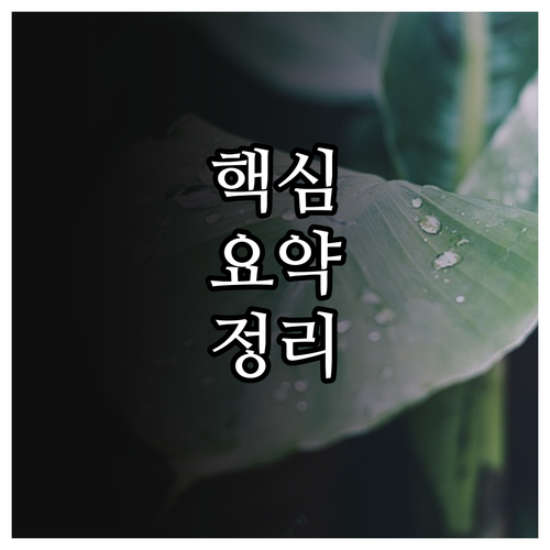 진주시 2025 의사상자 지원제도 완..