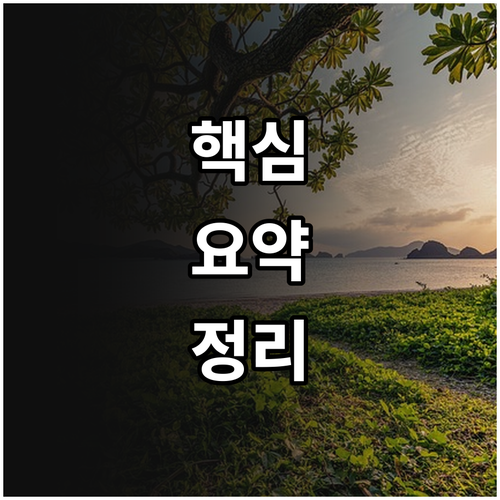 골다공증 걱정 끝 2025 동대문구 ..