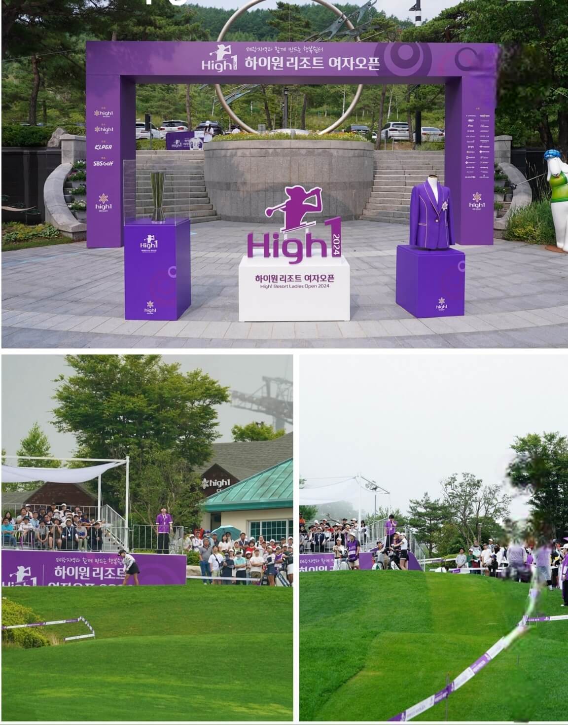 2025 하이원리조트 여자오픈 티켓 주차장 셔틀 갤러리 총정리