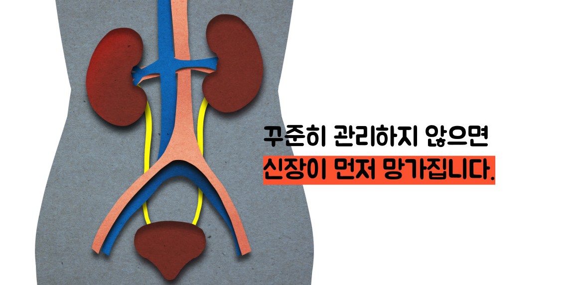 혈압 낮추는 법