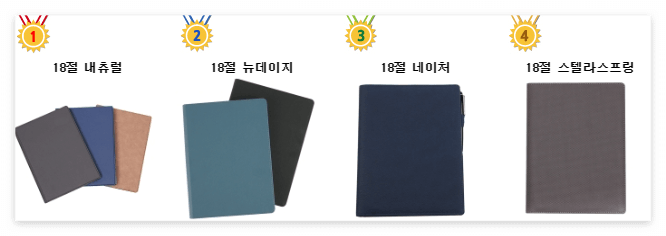 2024년 다이어리 추천 사이트 3