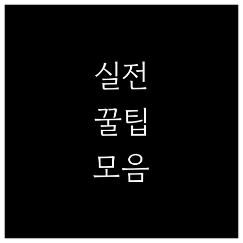 전주 청년 주목! 학자금대출 이자지원..