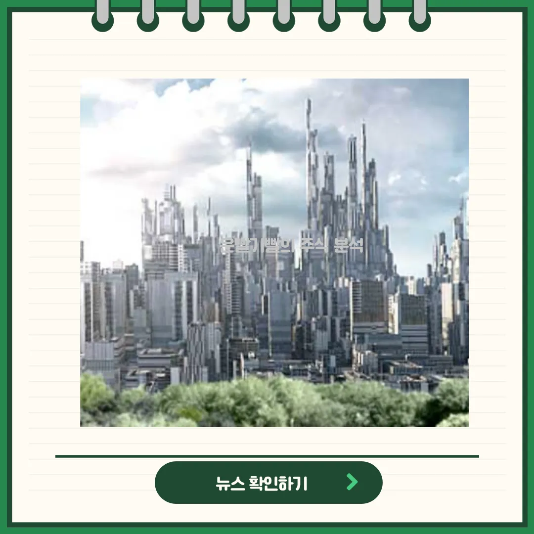 한일현대시멘트 뉴스