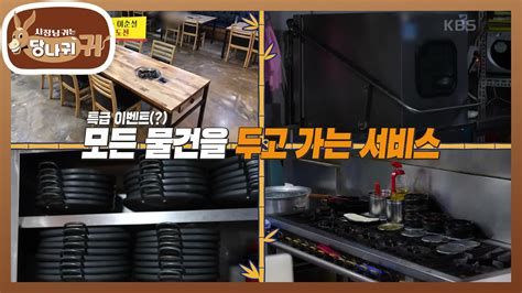가게 매물