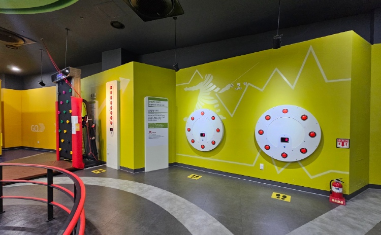 울진 과학체험관