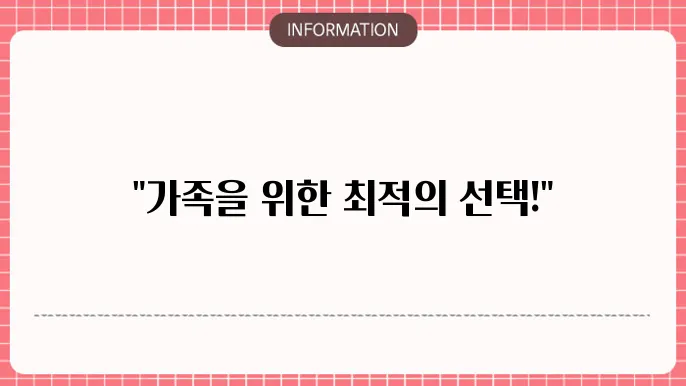 kdb생명 든든한 인생플랜 유니버셜종신보험