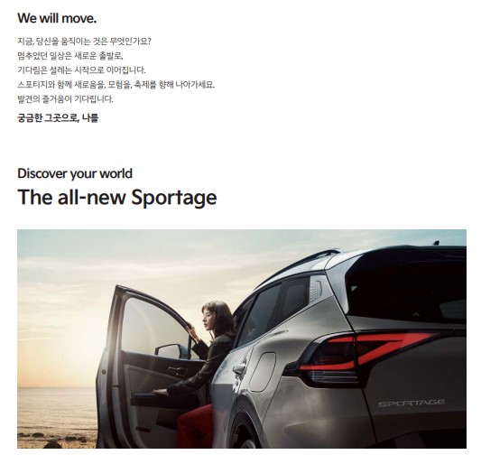 2024년스포티지 가격표