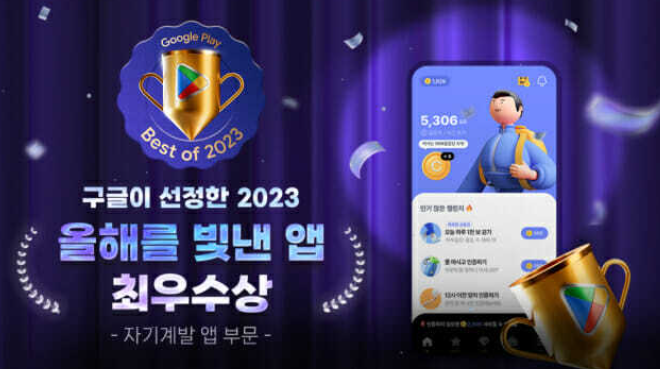 발로소득 앱테크 방법 및 이벤트